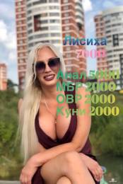 73835